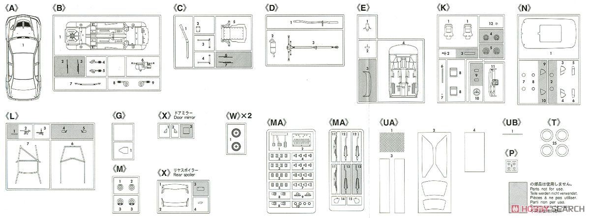 三菱 ランサー エボリューション VI `1999 ラリー ニュージーランド ウィナー` (プラモデル) 設計図7