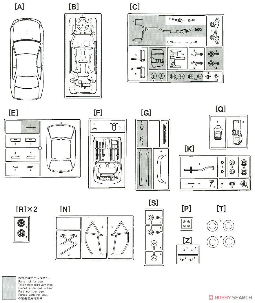 カローラ レビン AE101 `1993 JTC` (プラモデル) 設計図6