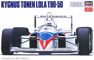 キグナス トーネン ローラ T90-50 (プラモデル)