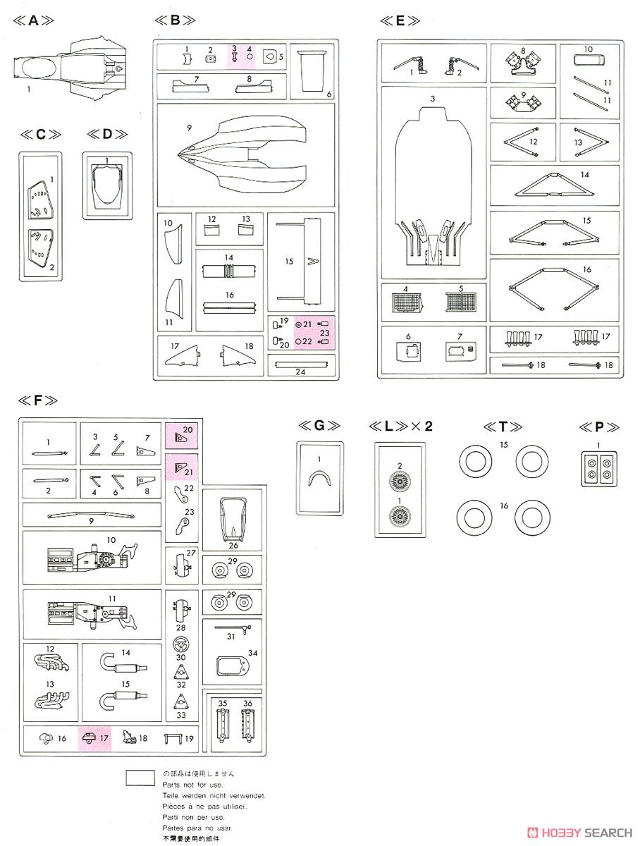 キグナス トーネン ローラ T90-50 (プラモデル) 設計図6