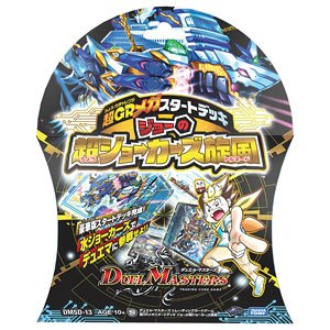 Duel Masters TCG Super GR Mega Start Deck Joe`s Super Jokers Whirlwind (DMSD-13) (Trading Cards)