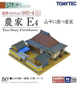 The Building Collection 005-4 Country Farmhouse E4 (Model Train)