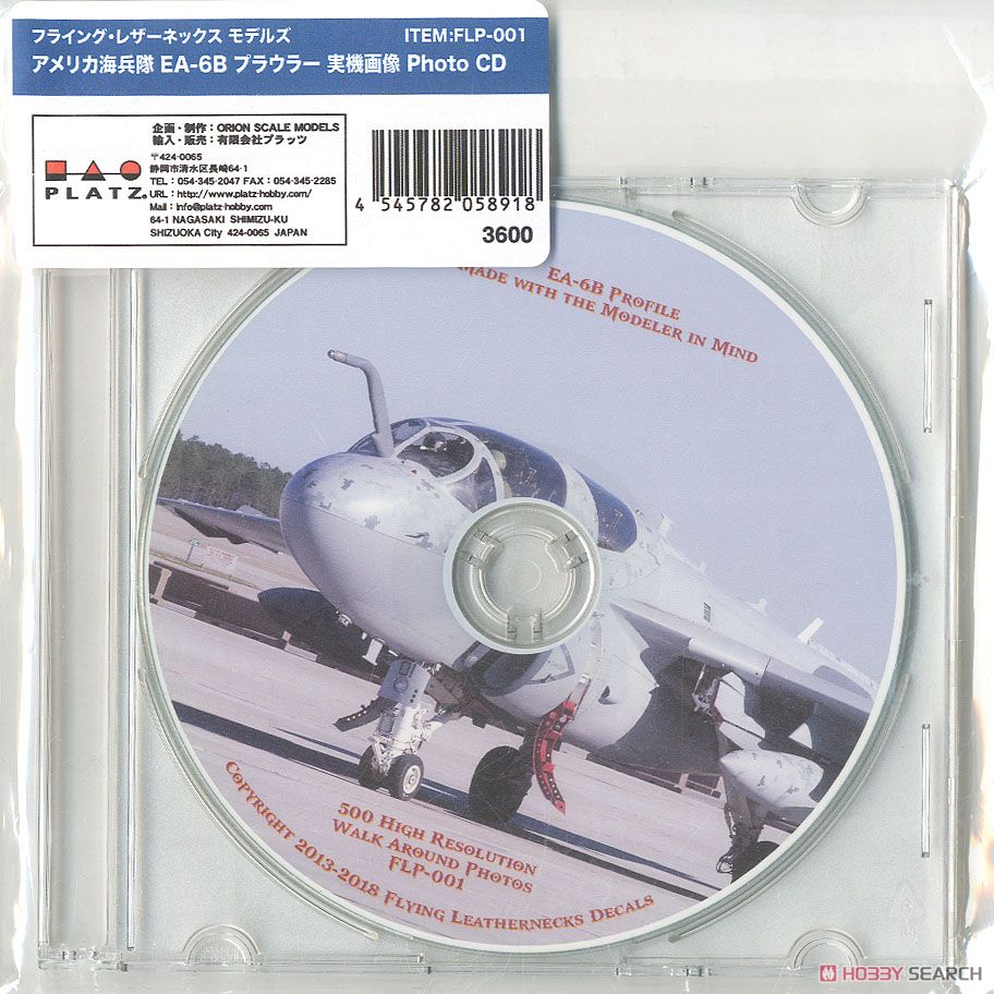 アメリカ海兵隊 EA-6B プラウラー 実機画像 Photo CD (CD) 商品画像1