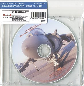 アメリカ海兵隊 AV-8B ハリアー 実機画像 Photo CD (CD)