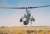 アメリカ海兵隊 AH-1W スーパーコブラ 実機画像 Photo CD (CD) その他の画像1