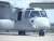 USMC MV-22 Osprey Actual Machine Image Photo CD (CD) Other picture1