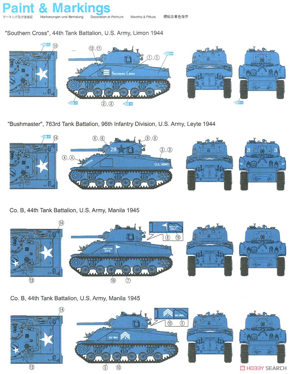 WW.II アメリカ軍 M4シャーマン `コンポジット車体` 太平洋戦線 (プラモデル) 塗装2