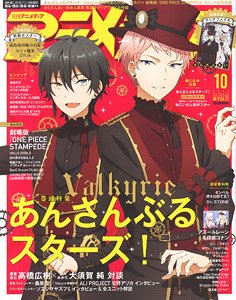 Animedia 2019 October (Hobby Magazine)