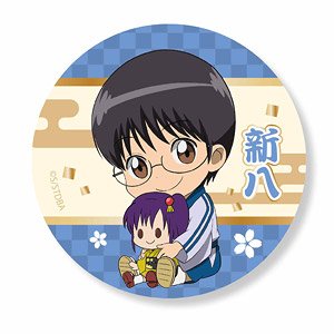 Gyugyutto Can Badge Gin Tama/Shinpachi Shimura (Anime Toy)