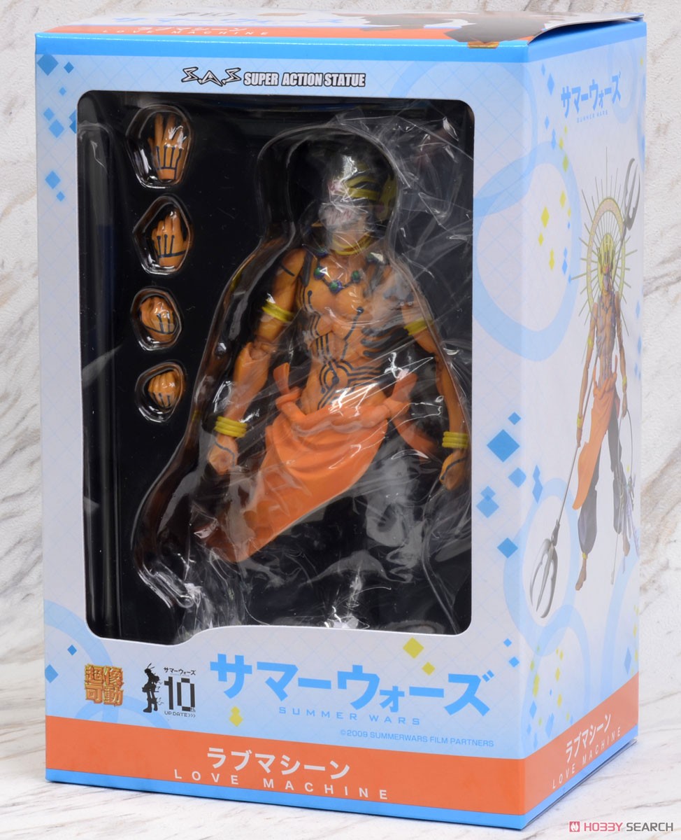 Super Figure Action Love Machine (Completed) Package1