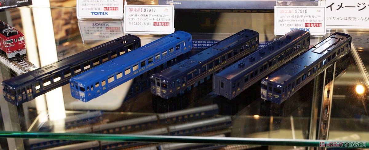【限定品】 JR キハ58系 ディーゼルカー (快速シーサイドライナー・キハ58 727) セット (2両セット) (鉄道模型) その他の画像2