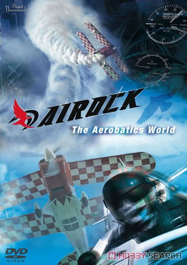 エアロック 2009 The Aerobatics World (DVD) 商品画像1