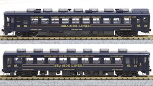 J.R. Diesel Train Series KIHA58 (Rapid Service `Sea Side Liner`, Navy Blue) Set (2-Car Set) (Model Train)