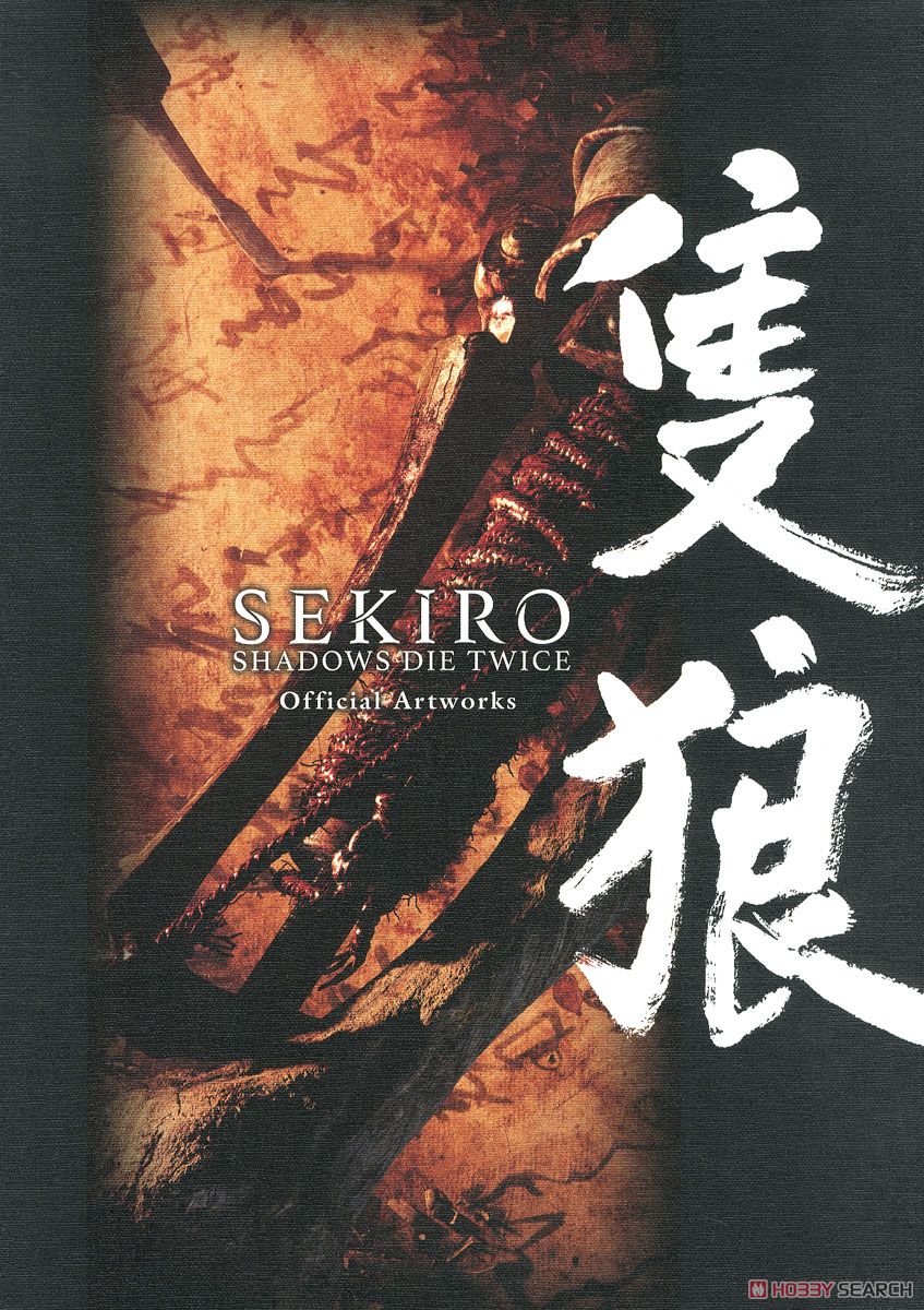 SEKIRO: SHADOWS DIE TWICE Official Artworks (画集・設定資料集) 商品画像1