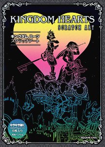 Kingdom Hearts Scratch Art (Book)