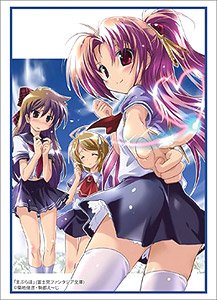 Bushiroad Sleeve Collection HG Vol.2097 Fujimi Fantasia Bunko [Maburaho] (Card Sleeve)