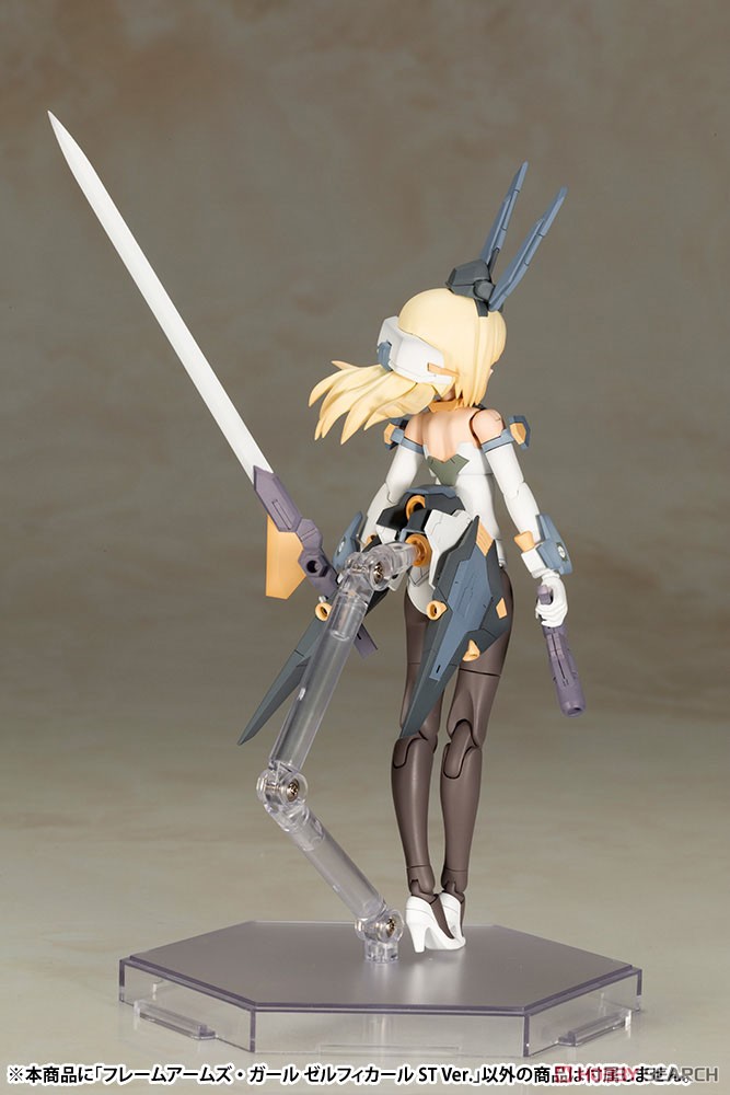 Frame Arms Girl Zelfikar ST Ver. (Plastic model) Item picture10