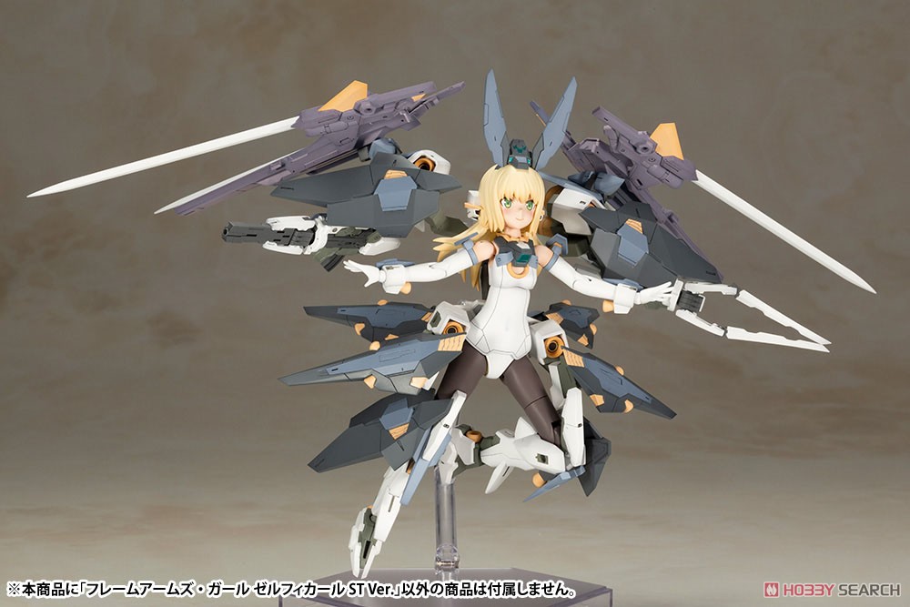 フレームアームズ・ガール ゼルフィカール ST Ver. (プラモデル) 商品画像4