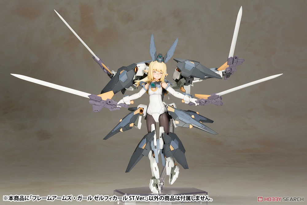 フレームアームズ・ガール ゼルフィカール ST Ver. (プラモデル) 商品画像5