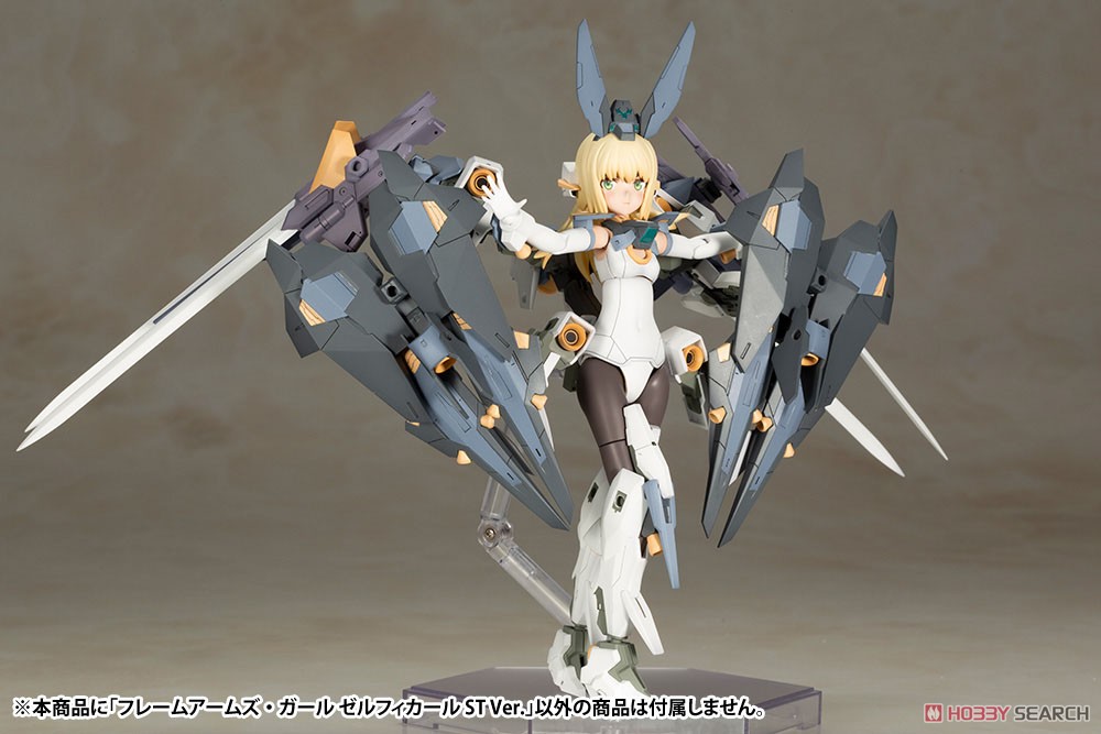 Frame Arms Girl Zelfikar ST Ver. (Plastic model) Item picture6