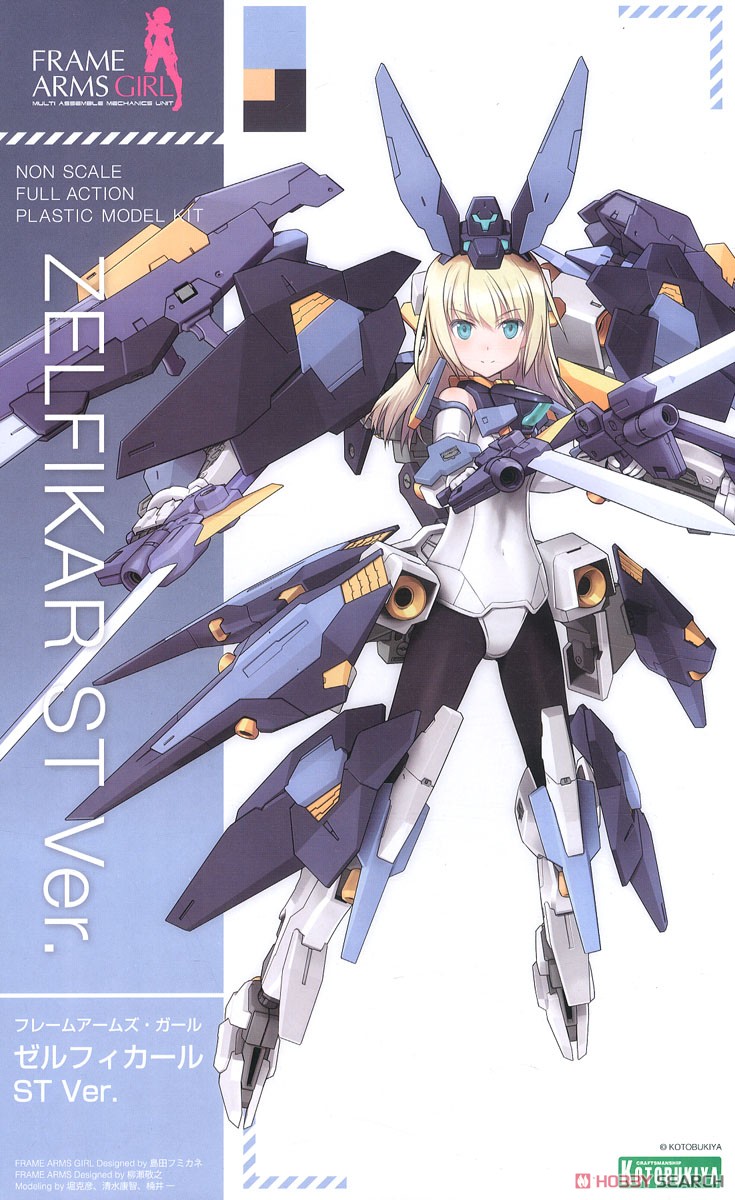 Frame Arms Girl Zelfikar ST Ver. (Plastic model) Package1