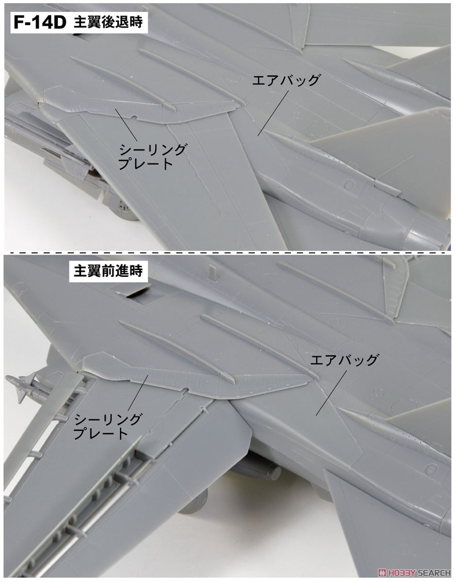 アメリカ海軍 F-14D VF-2 バウンティハンターズ (プラモデル) その他の画像2