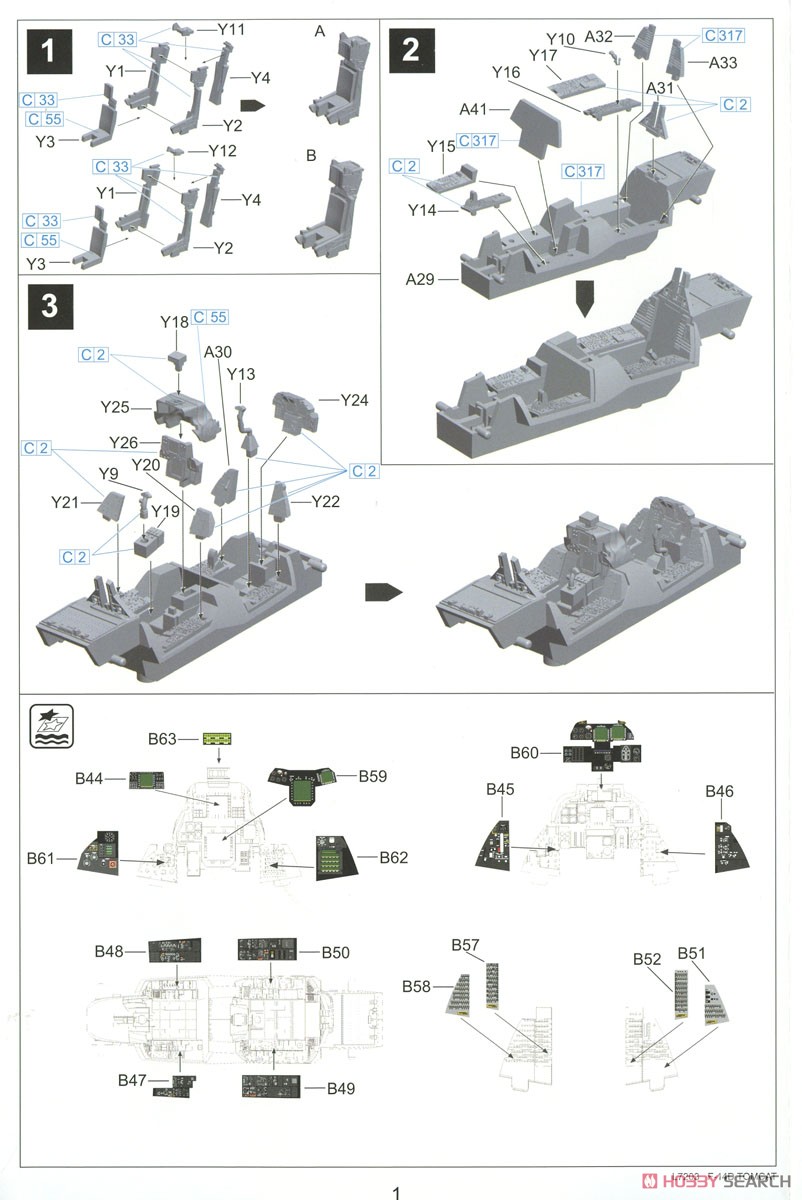 アメリカ海軍 F-14D VF-2 バウンティハンターズ (プラモデル) 設計図1