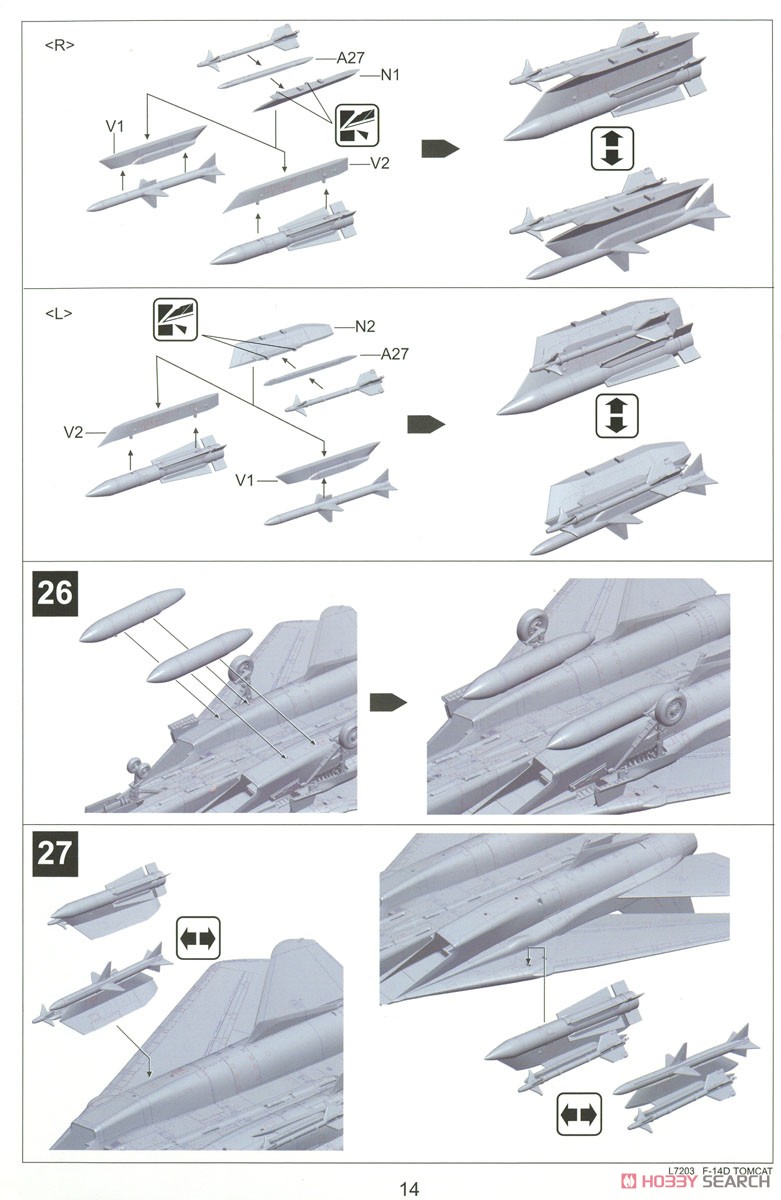 アメリカ海軍 F-14D VF-2 バウンティハンターズ (プラモデル) 設計図14