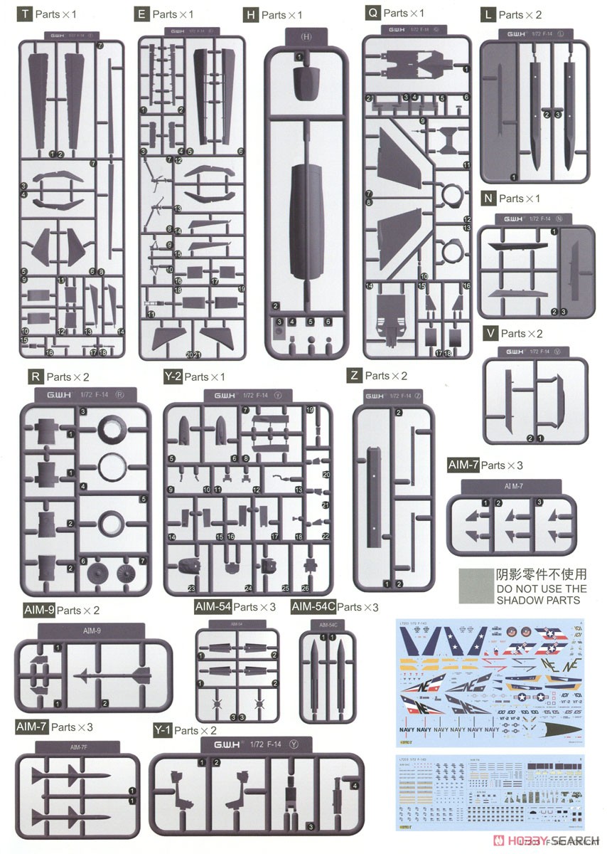 アメリカ海軍 F-14D VF-2 バウンティハンターズ (プラモデル) 設計図18