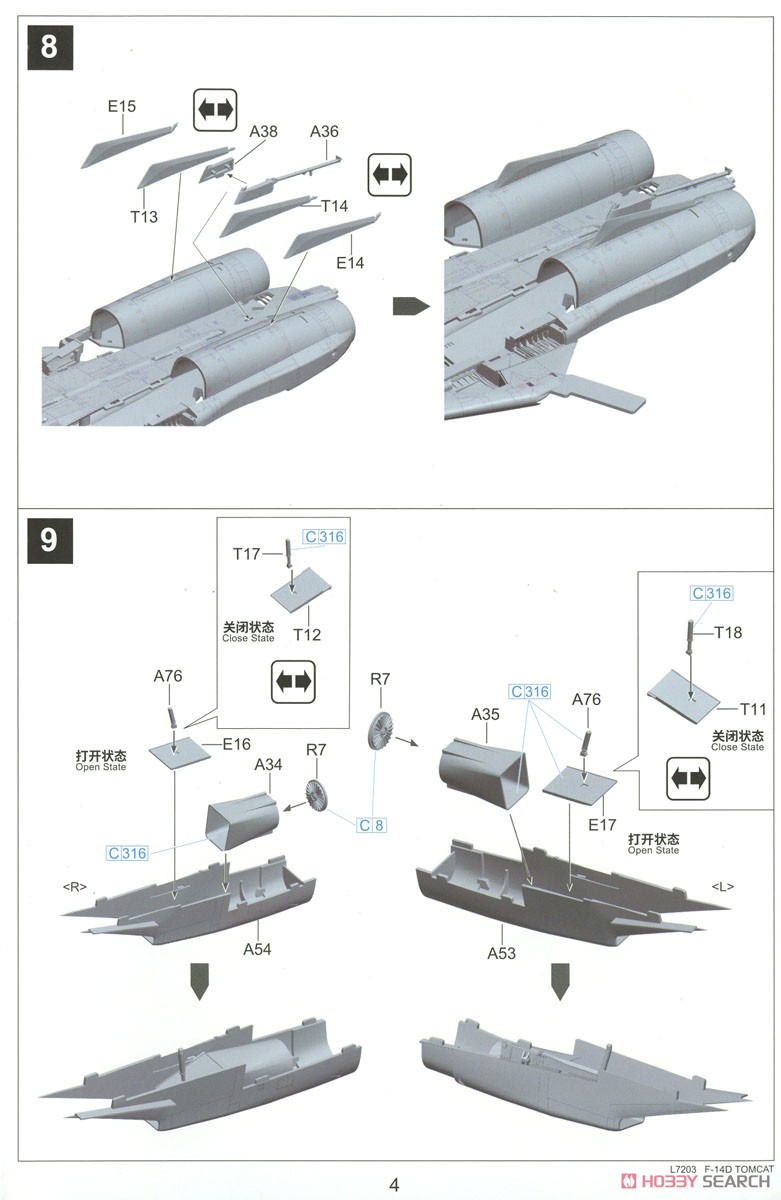 アメリカ海軍 F-14D VF-2 バウンティハンターズ (プラモデル) 設計図4