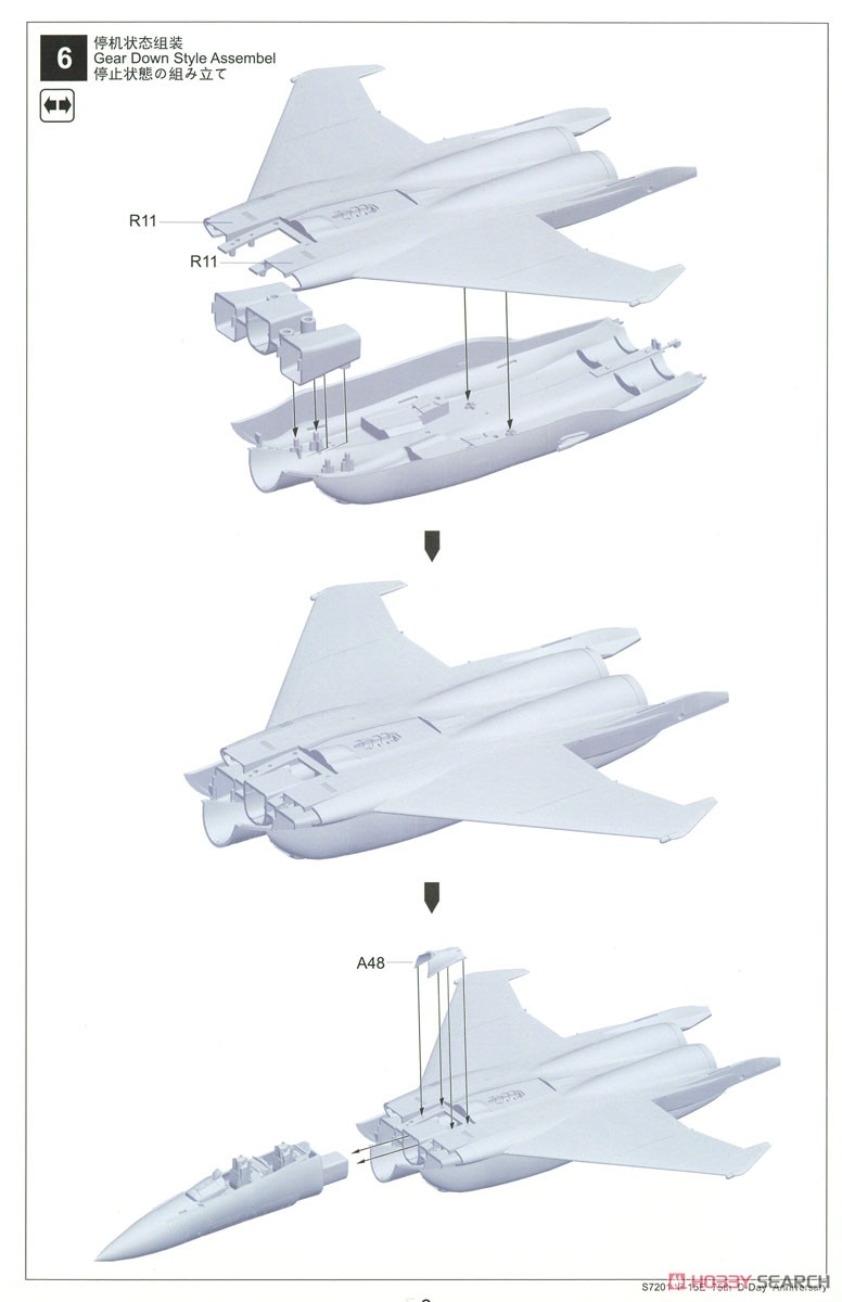 F-15E 75th D-Day Anniversary (Plastic model) Assembly guide6