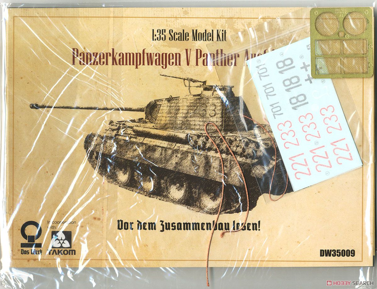 Pzkpfwg.V Panther Ausf.A Early (No Interior Parts and No Zimmerit) (Plastic model) Contents8