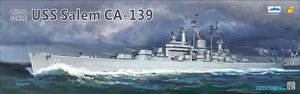 米海軍 重巡洋艦 USS セーラム CA-139 (プラモデル)