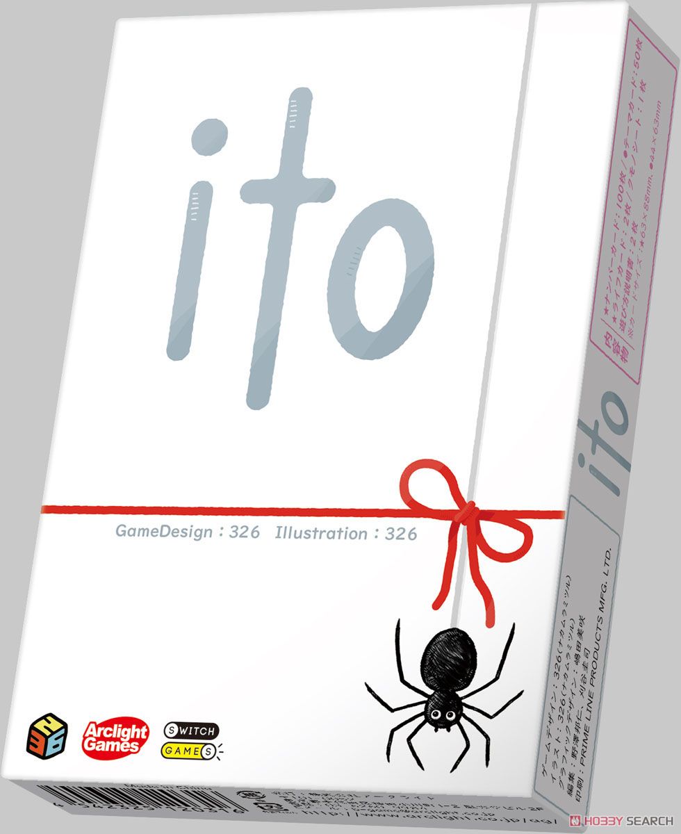 Ito (Board Game) パッケージ1