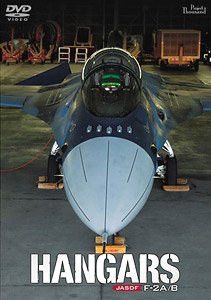 ハンガーズ HANGARS JASDF F-2 A/B (DVD)