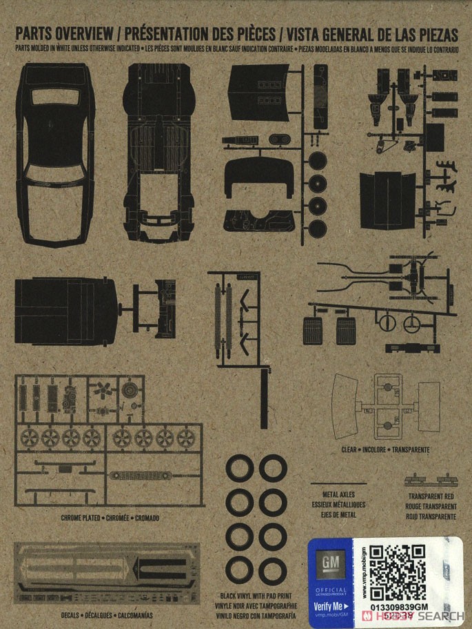 1969 シェビー・カマロ `イェンコ` (プラモデル) 設計図1