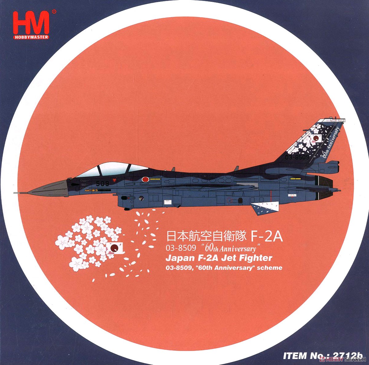 航空自衛隊 F-2A 支援戦闘機 `創設60周年記念塗装` (完成品飛行機) パッケージ1