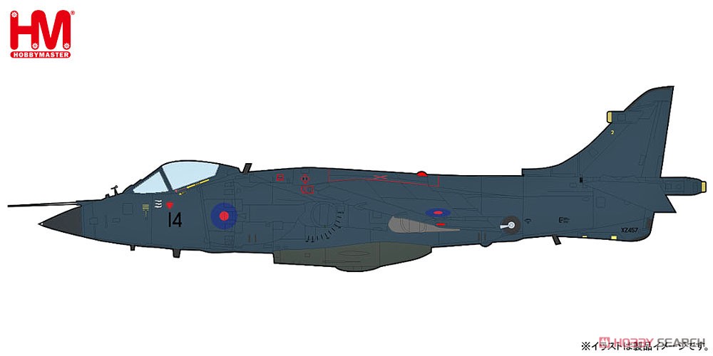 シーハリアーFRS Mk.1 `フォークランド紛争` (完成品飛行機) その他の画像1