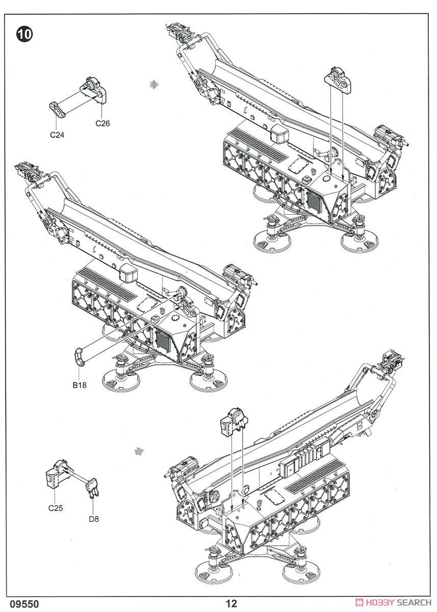 SAM-5 地対空誘導ミサイル/地上ランチャ－ (プラモデル) 設計図10