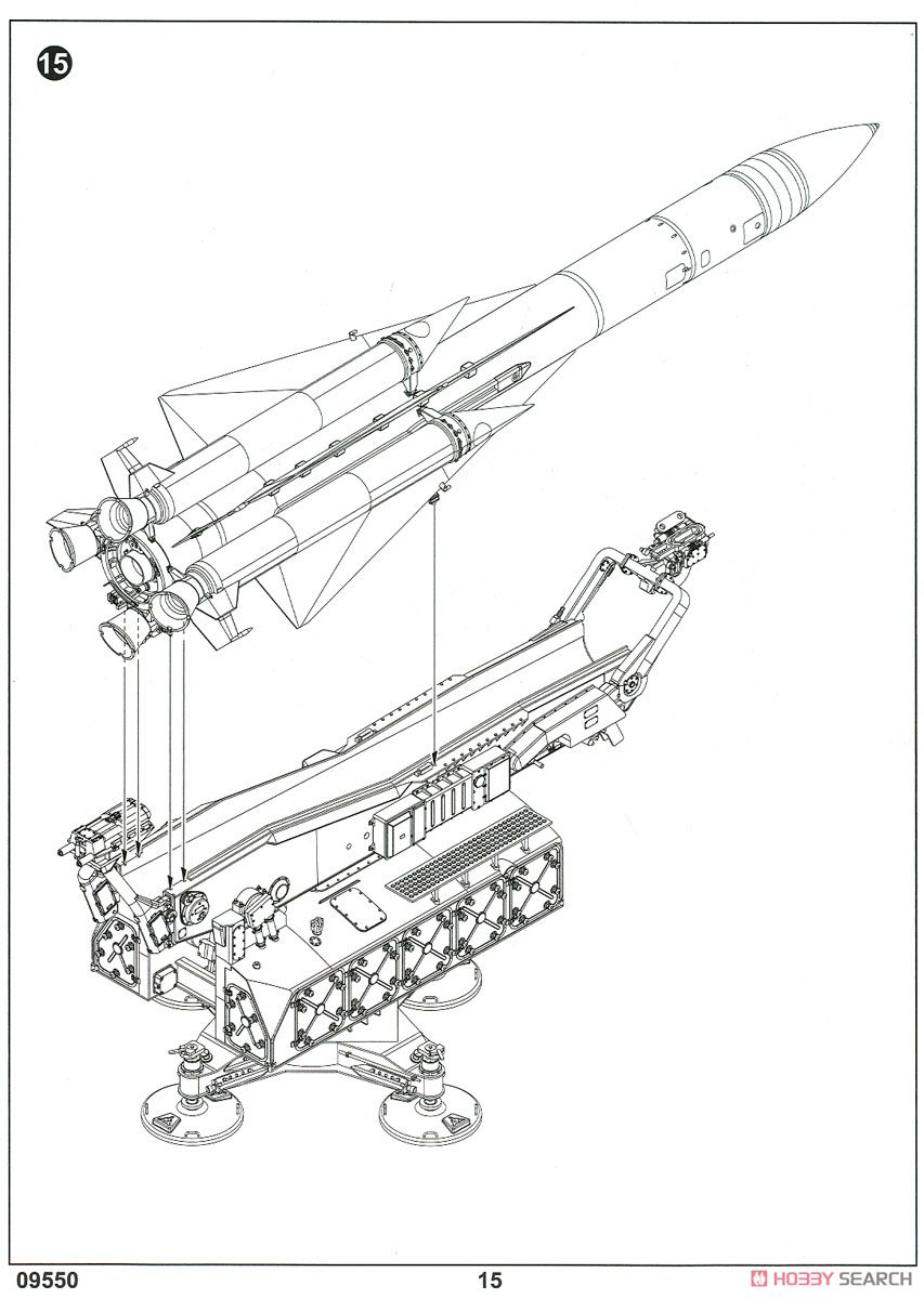 SAM-5 地対空誘導ミサイル/地上ランチャ－ (プラモデル) 設計図13