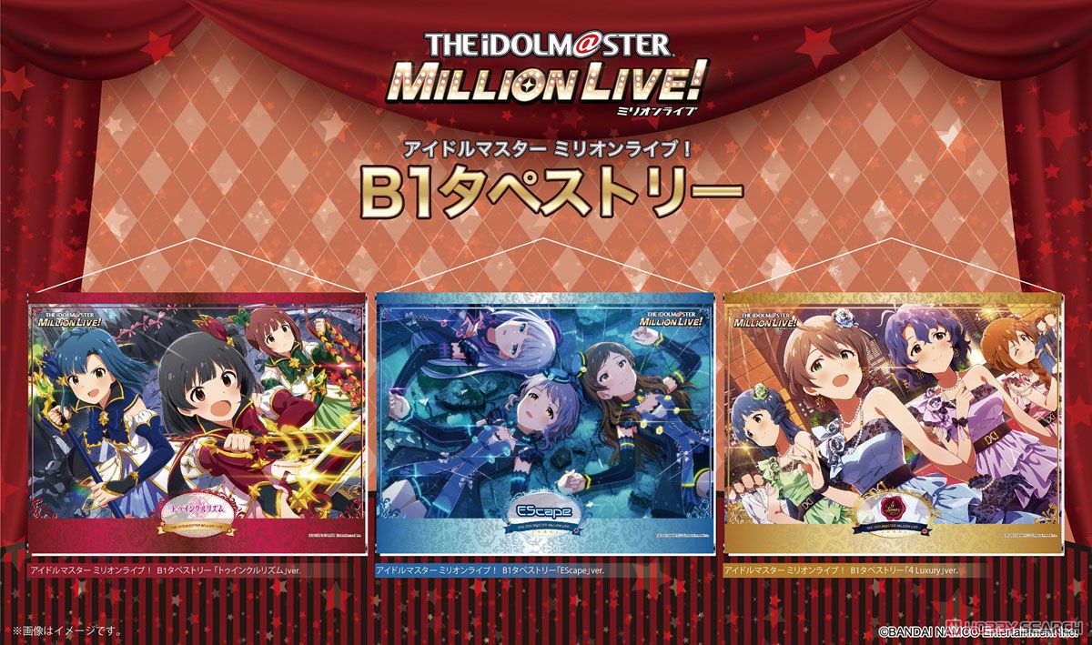 The Idolm@ster Million Live! B1 Tapestry [EScape] Ver. (Anime Toy) Other picture1
