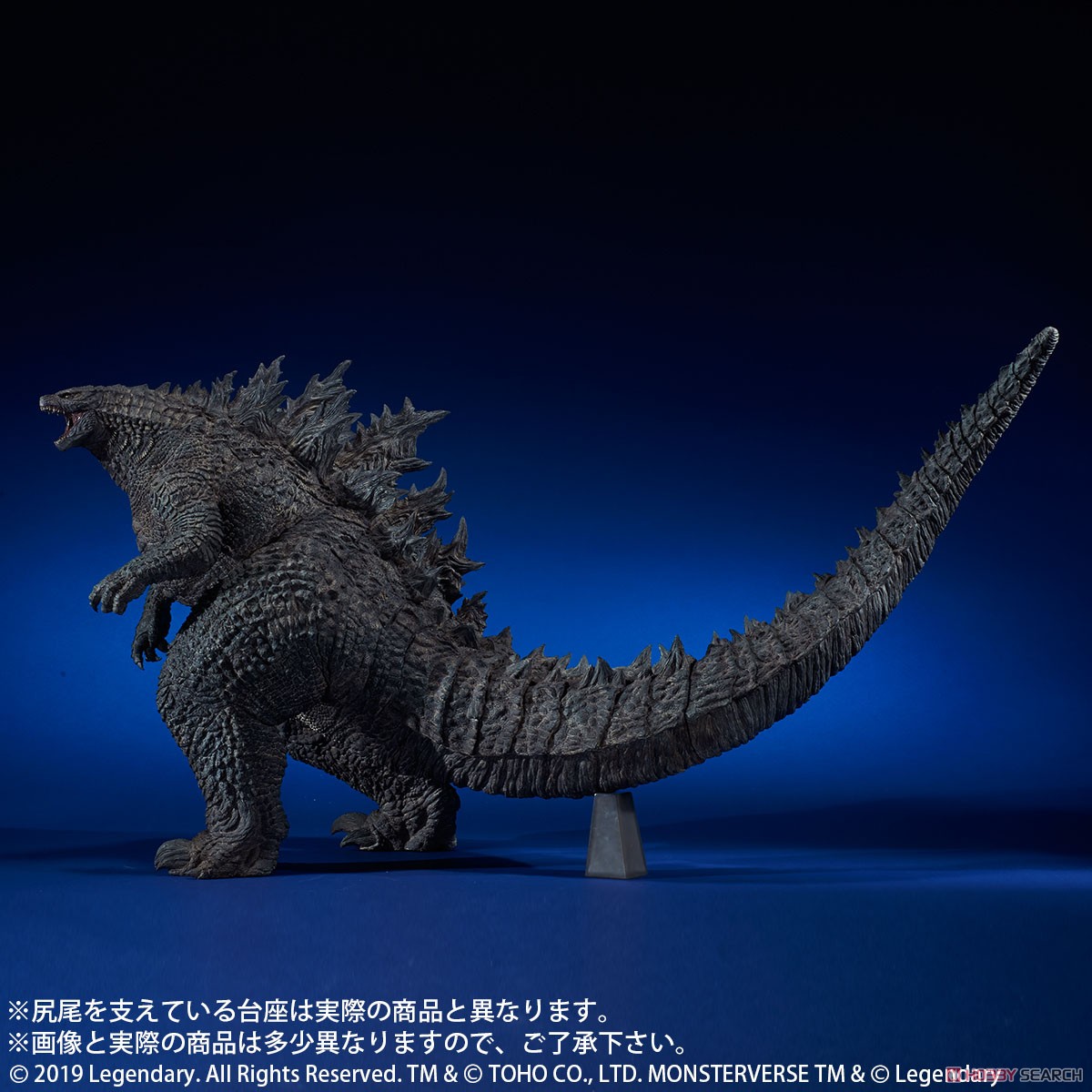Gigantic Series Godzilla (2019) (Completed) Item picture6