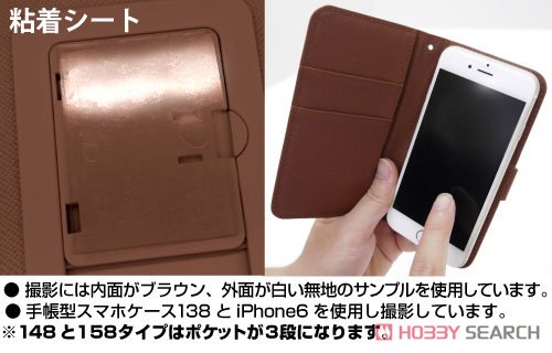 デート・ア・ライブIII 時崎狂三 手帳型スマホケース 138 (キャラクターグッズ) その他の画像2