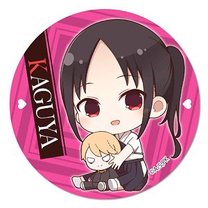 Gyugyutto Can Badge Kaguya-sama: Love is War Kaguya Shinomiya (Kyudo) (Anime Toy)