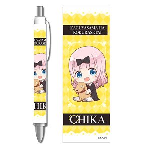 Gyugyutto Ballpoint Pen Kaguya-sama: Love is War Chika Fujiwara (Anime Toy)