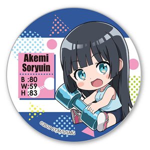 Gyugyutto Can Badge How Heavy Are the Dumbbells You Lift? Akemi Soryuin (Anime Toy)