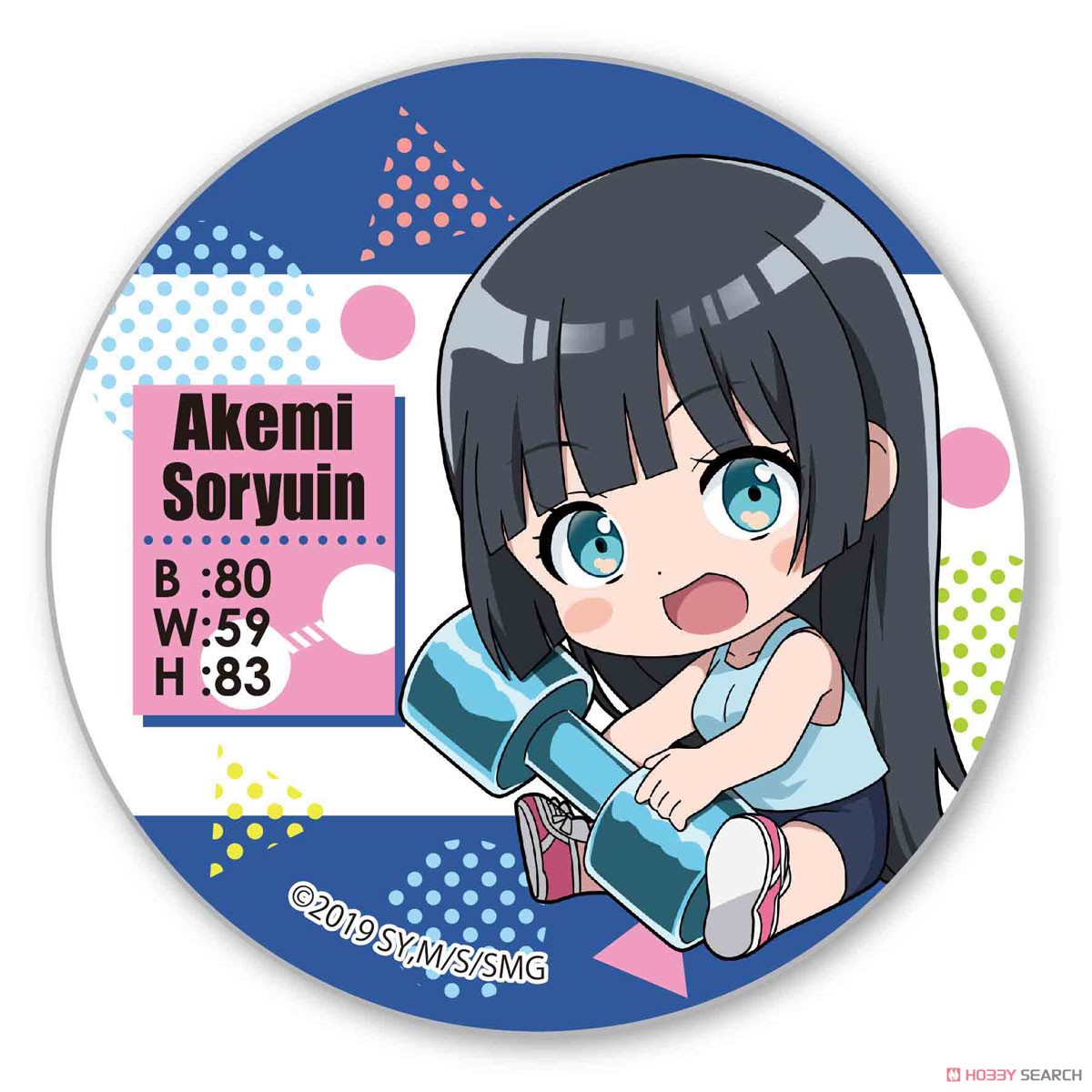 Gyugyutto Can Badge How Heavy Are the Dumbbells You Lift? Akemi Soryuin (Anime Toy) Item picture1