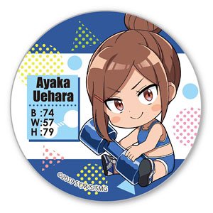 Gyugyutto Can Badge How Heavy Are the Dumbbells You Lift? Ayaka Uehara (Anime Toy)