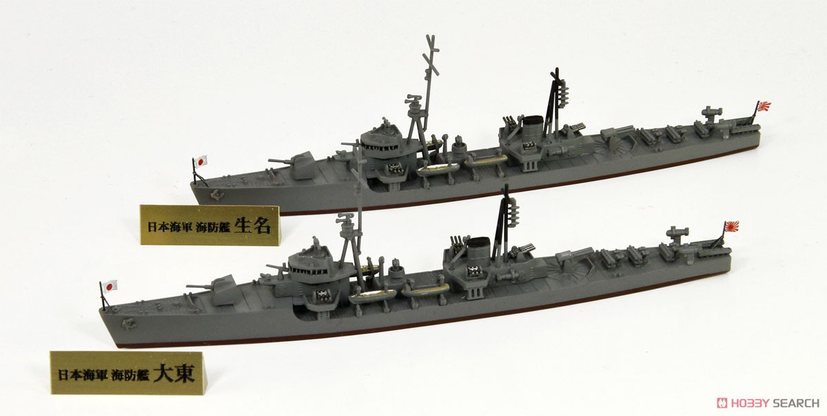 日本海軍 海防艦 大東・生名 (プラモデル) 商品画像1