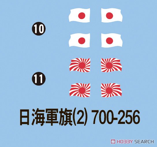 日本海軍 海防艦 大東・生名 (プラモデル) その他の画像2